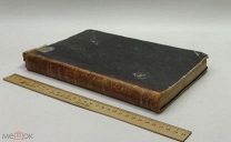 Н. Дубровина. История войны и владычества русских на Кавказе. 1887 год.!