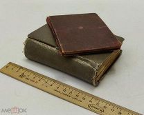 Словарь иностранных слов (из биб-ки Орлова М.А.) + Автофотометр «Митгол». См. описание.!