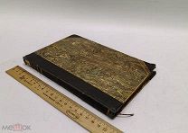 Жизнь Георга Мюллера из Бристоля. (из биб-ки Орлова М.А.).1911 год. Описание.!
