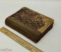 Конволют из 3 книг. (из биб-ки Орлова М.А.).1910-1913 г. См.описание.!