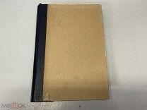 Старинная книга, Собрание сочинений А. В. Дружинина. 1865 год. F1