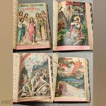 W Старинная книга Библия Житие святых с цветными рисунками! 1901г Москва!
