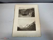 Старинная книга, Горная Бухара? До 1917 года. K1