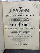 Нотное издание двух хоров a cappella Сергея Ивановича Танеева, М.П. Беляев, Лейпциг, 1904 год!