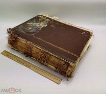 Россия в ее прошлом и настоящем. Тип. Б. Смирновой, 1910-е гг. См. описание.!