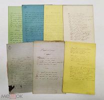 9 тетрадных книжиц с рукописными стихами. На клеймёной бумаге. До 1917 года.!