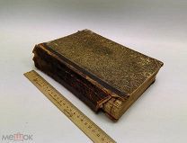 Сочинения Ивана Саввича Никитина. Том 1-2. 1904 год.!