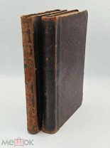 Книги ИЛЮСТРИРОВАННАЯ ИСТОРИЯ ПЕТРА ВЕЛИКОГО А.Г. БРИНКЕР 1903г.