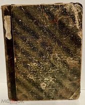 [Со множеством рисунков] Страна звезд. Популярная астрономия. 1895.
