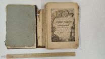 RRR! Старые годы. Ежемесячник для любителей искусства и старины. 1910г. июль-сентябрь.