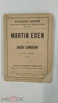 RRR! Лондон Д. Мартин Иден Лейпциг 1913г. 269с.Коллекция американских авторов,том 2, на английском