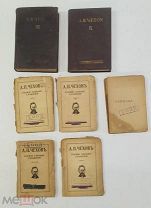 RRR Топ Лот! Все одним лотом.Старинные антикварные книги А.П. Чехов 1918-1931гг. 7 книг