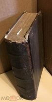 Шерр И. Комедия всемирной истории. Исторический очерк событий с 1848 по 1851 год. 2 вып. 1871-1872 г