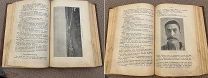 РАСПРОДАЖА редкий САХАЛИН путеводитель КАТОРГА заключенный тюрьма книга 1903 год № 52