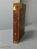 Крылов 1879г(??) «ФИЛОМЕЛА» Дарственые подписи