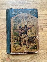 Лазутчик. Рассказ Гофмана. Чудесные иллюстрации! Москва 1903.