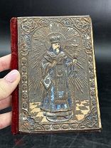 МАК Книга церковная До 1917 года! ЛУПА