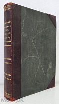 Вильгельм Гааке «Происхождение животного мира». CПб. Просвещение. 1903 год