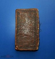 МОЛИТВОСЛОВ 1832 г. тиснение-ИКОНЫ ЭКСЛИБРИС из книг барона ОСМАНА/кнъ/ крл+