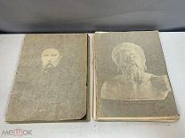 Старинная книга, «История России 19го века». Россия до 1917 года. F1