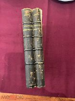 Антикварная Книга Курс Уголовного Судопроизводства Фойницкий 2 Тома 1899-1902 Редкость