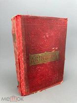 Полное собранение сочинений Пушкина, Товарищество Вольф 1914г.