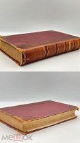 Книга«Последняя из Романовых:ЕлизаветаI,императрица России(1741–1762)»1902г.К.Валишевский.!МП