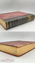 Книга Дочь Петра 1912г. Валишевский К.!МП
