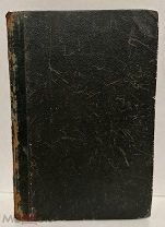 [«Кровавое зрелище частых казней.»] А. Бернер. О смертной казни. 1865.