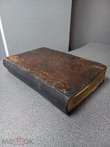 Псалтирь 1790г. Синодальная типография