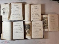 РАСПРОДАЖА редкая ПУШКИН сочинения ЦАРСКИЙ писатель история книги 1892 год № 40