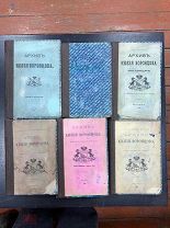 Архив князя Воронцова. 11 книг 1870-1893г СУПЕР РЕДКОСТЬ АУКЦИОН!