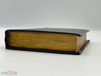 Немецкий сборник песнопений 1855 г. Санкт-Петербург. М