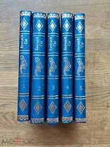 Вечный жид. Евгений Сю. Первый полный перевод! Изд. А.С. Суворина, 1894-1904.