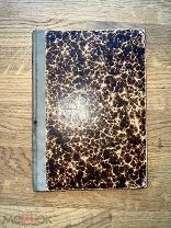 Сборник задач на аттестат зрелости. Л.С. Севастьянов. Изд. Н.Н. Клочкова 1911.