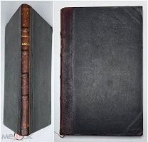 [Единственный прижизненный сборник] Павлова,К. СТИХОТВОРЕНИЯ. 1863. (Редкость! Сохран.)