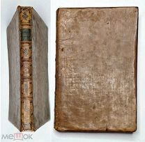 [Большая редкость] Бонне, Ш. СОЗЕРЦАНИЕ ПРИРОДЫ. 1795.( Сохран)