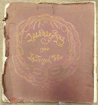 Золотое руно. 1906. № 11-12.