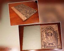 Данте БОЖЕСТВЕННАЯ КОМЕДИЯ часть 2 Чистилище часть 3 Рай иллюстрации Доре Петербург 1901 год