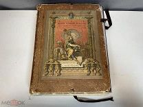 Старинная книга, История внешней культуры. Ф. Готтенрота. До 1917 года. F1