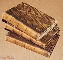 Старинная антикварная книга САЛТЫКОВ ЩЕДРИН Собрание сочинений тома 1 2 10 (М) ОРИГИНАЛ