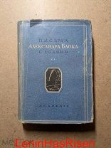 книга том 2 «Письма Александра Блока к родным» Academia 1932 год
