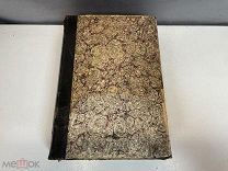Старинная книга Кассационная практика Правительствующего сената. А. А. Колычевым. 1912 11
