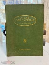 КНИГА «АТЛАС СИФИЛИСА»АВТОР LEO VON ZUMBUSH ИЗДАНИЕ F.C.W. Vogel 1922 года.с печатью и эквелибрисом