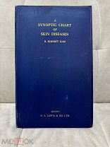 книга редкая «Синоптическая карта кожных заболеваний»H. K. Lewis & Co. Ltd.1923 год.с эквелибрисом