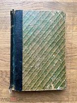 Горнозаводчик. Роман Жоржа Онэ. Изд. А.С. Суворина 1900.