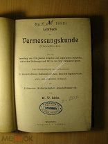 Книга по геодезии на немецком языке. Старт 1 руб.