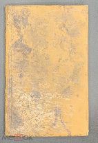 [1834] Гугель Е. Метода Жакото, изложенная для родителей и наставников.