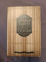 Книга старинная записные книжки А П Чехова 1927