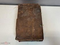 Старинная Церковная книга. До 1917 года. KM